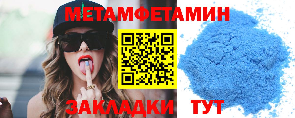 Amphetamine 97%  Вход с VPN  Amphetamine  Нижнеудинск 