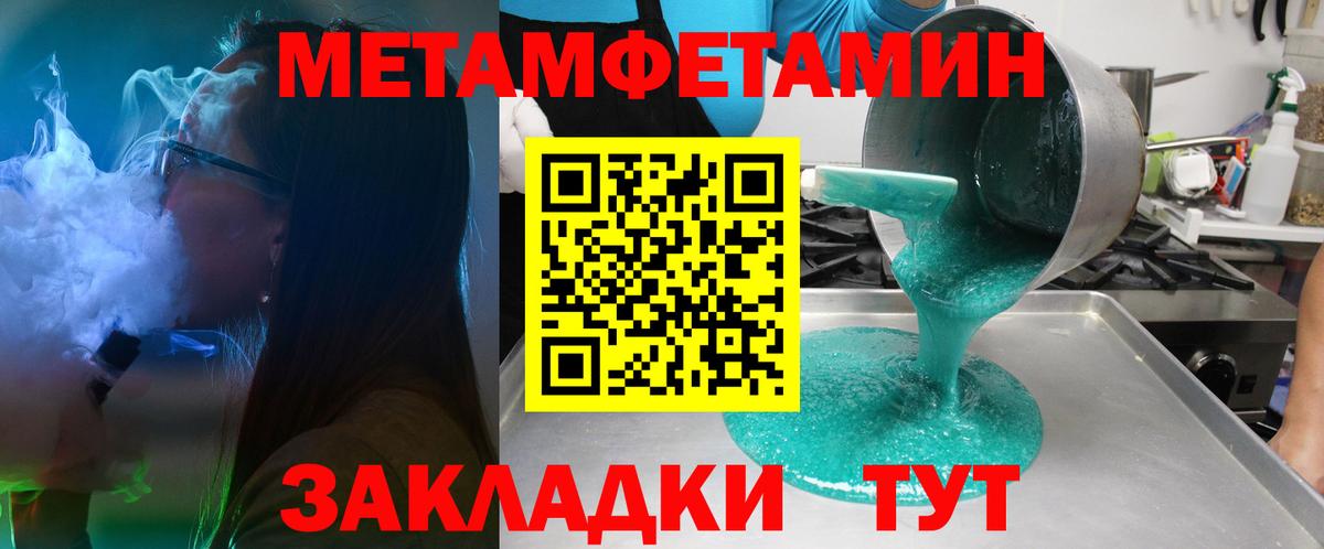 АМФ 98% Нижнеудинск