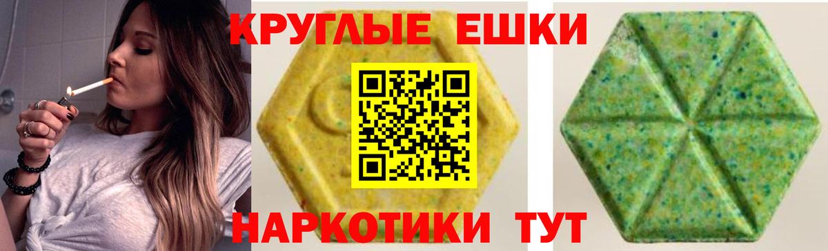 Нижнеудинск  Экстази  Вход с VPN  Экстази TESLA 