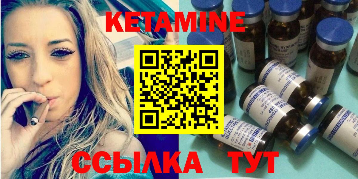 Нижнеудинск  мориарти наркотические препараты  Вход с VPN  Кетамин VHQ  Кетамин ketamine  kraken зеркало 