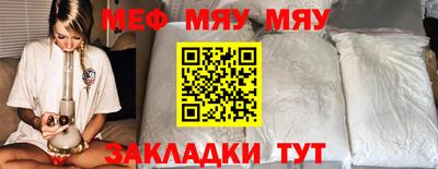 mdma Волжск