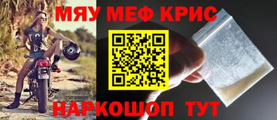 mdpv Волжский