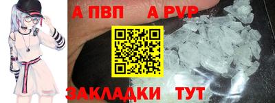 mdma Волжск