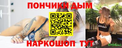 СК Волгодонск