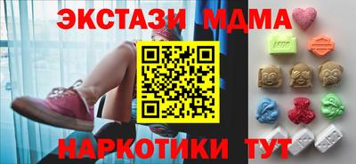 mdpv Волжский