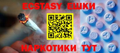 mdma Волжск
