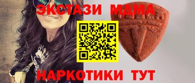 mdma Волжск