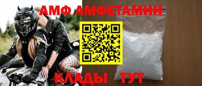 mdpv Волжский