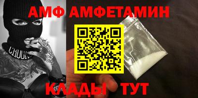 mdma Волжск