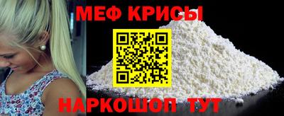 mdpv Волжский