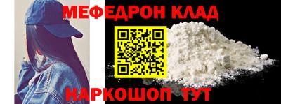 mdpv Волжский