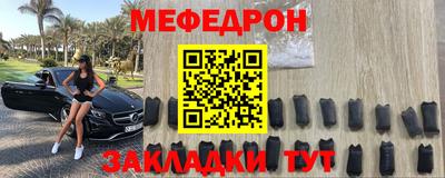 mdpv Волжский