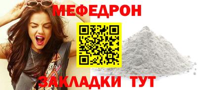 mdma Волжск