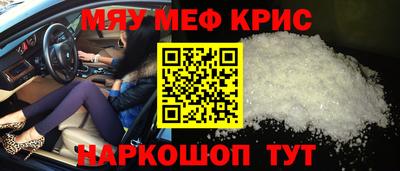 mdma Волжск