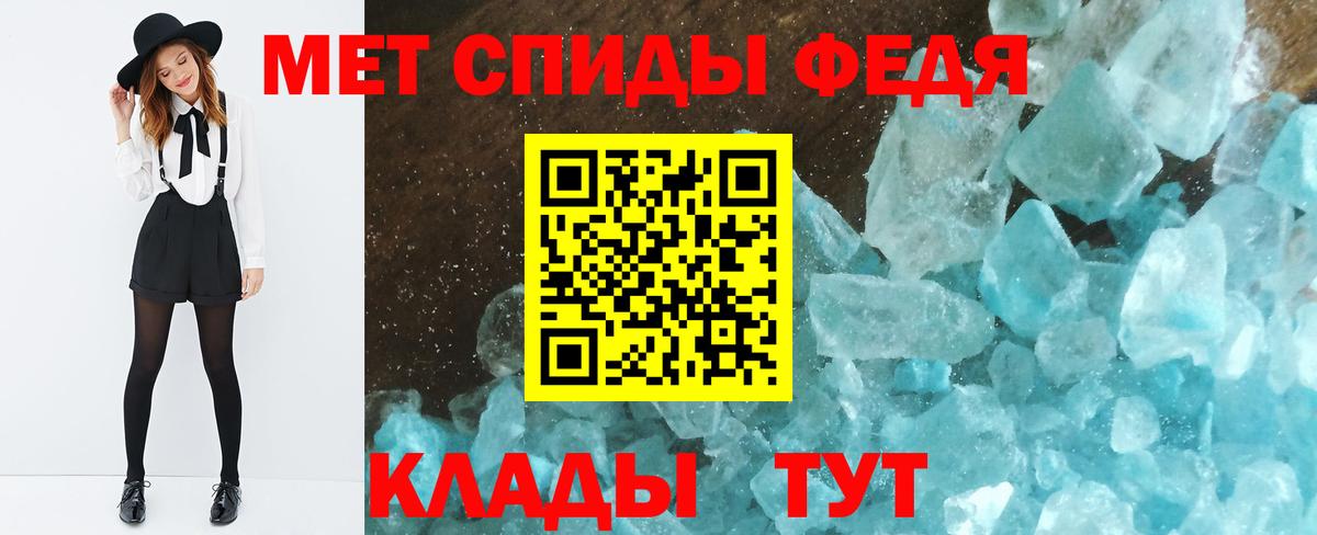 Первитин витя  Первитин витя  Нижнеудинск  Вход с VPN 
