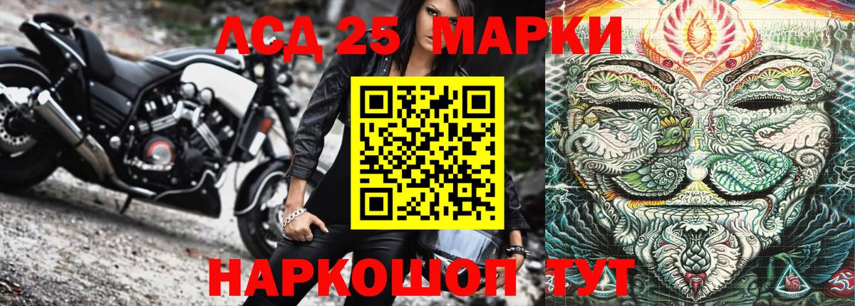 Марки N-bome 1500мкг Нижнеудинск