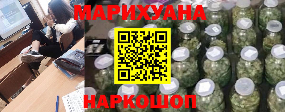 Бошки марихуана MAZAR  Канабис OG Kush  Нижнеудинск  Вход с VPN  Каннабис White Widow 